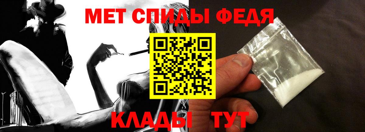 Amphetamine VHQ Абинск