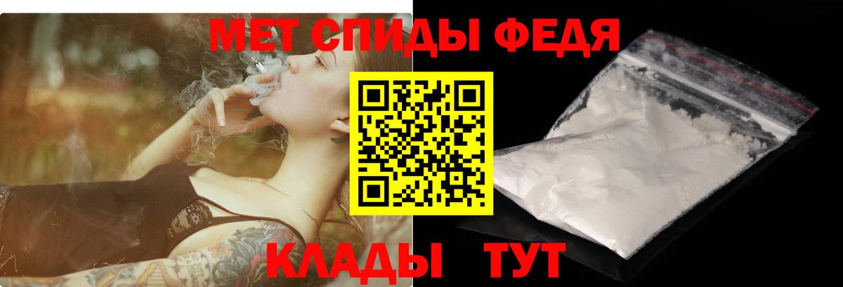 АМФ VHQ  Вход с VPN  Абинск 