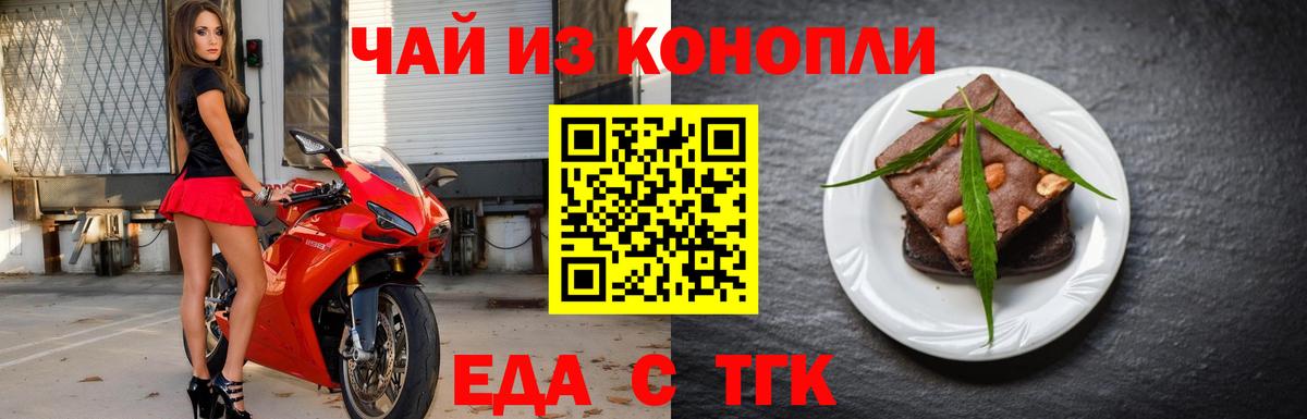 Canna-Cookies марихуана  Вход с VPN  Абинск 