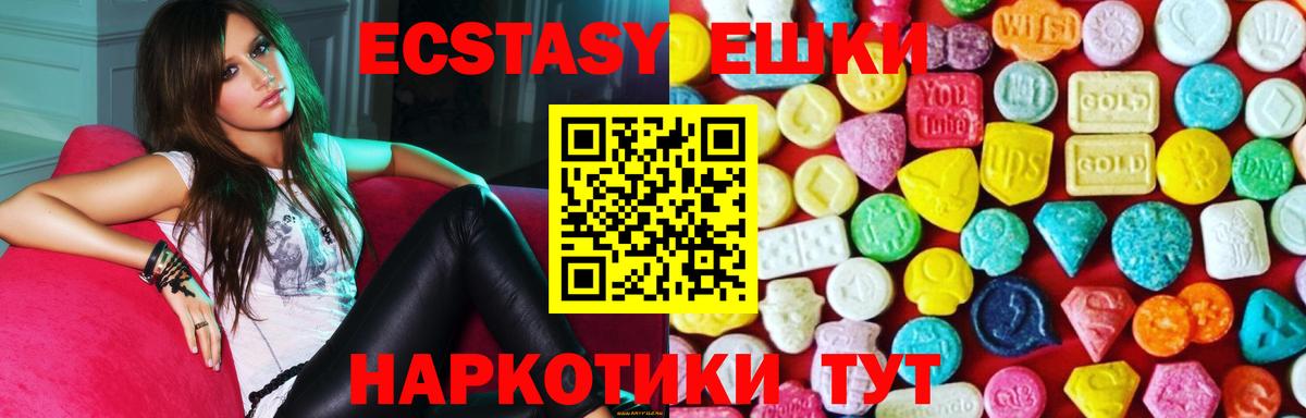 ЭКСТАЗИ Philipp Plein Абинск