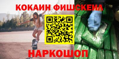 гашишное масло Абинск