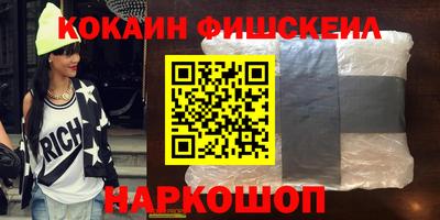 мефедрон Абакан