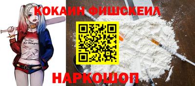 гашишное масло Абинск