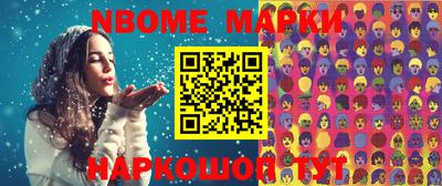 гашишное масло Абинск