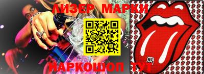 гашишное масло Абинск