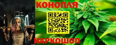 гашишное масло Абинск