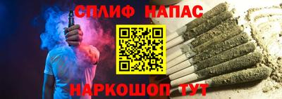 мефедрон Абакан