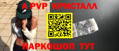 мефедрон Абакан