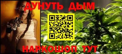 мефедрон Абакан