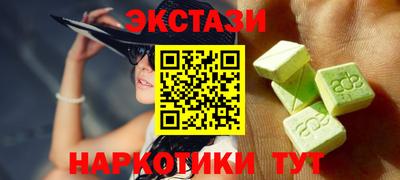 гашишное масло Абинск