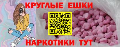 гашишное масло Абинск