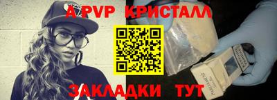 мефедрон Абакан