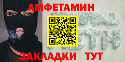 мефедрон Абакан