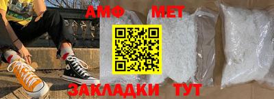 амфетамин Азнакаево