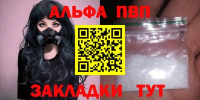 мефедрон Абакан