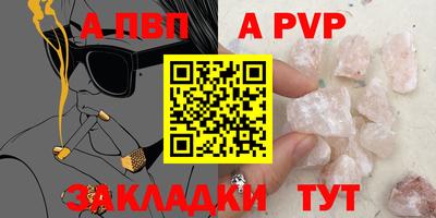 мефедрон Абакан
