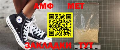 амфетамин Азнакаево