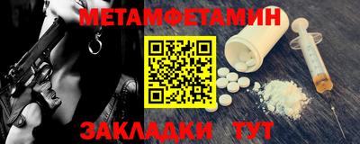 мефедрон Абакан