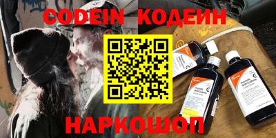 гашишное масло Абинск