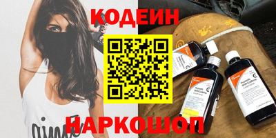 мефедрон Абакан