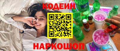 гашишное масло Абинск