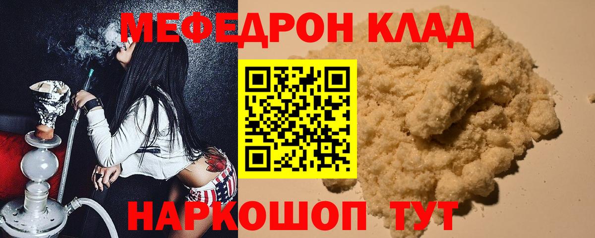Мефедрон  Вход с VPN  Абинск  МЯУ-МЯУ  Мефедрон VHQ  Меф 4 MMC 