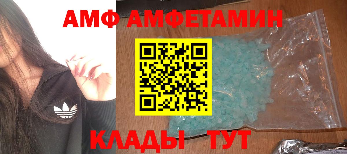 Первитин Декстрометамфетамин 99.9% Абинск