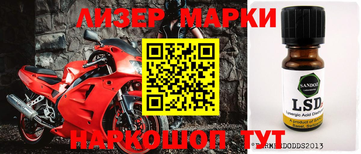 Меф мяу мяу Абинск
